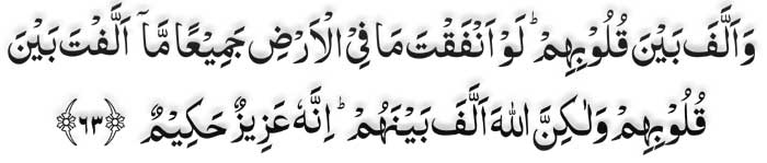 surah-infal-ayat-63