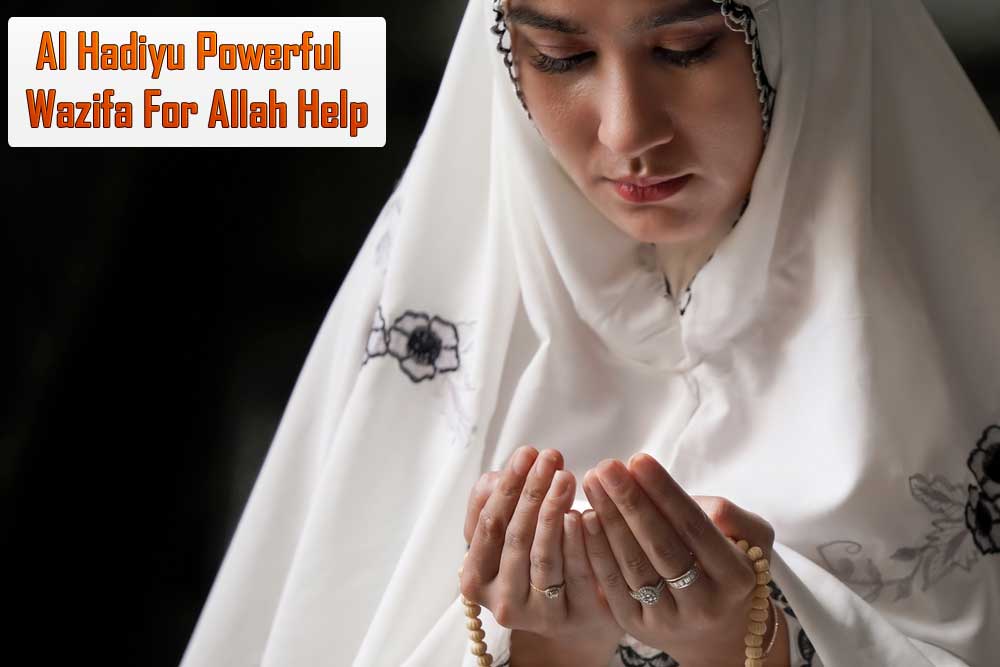 Al Hadiyu Powerful Wazifa For Allah Help