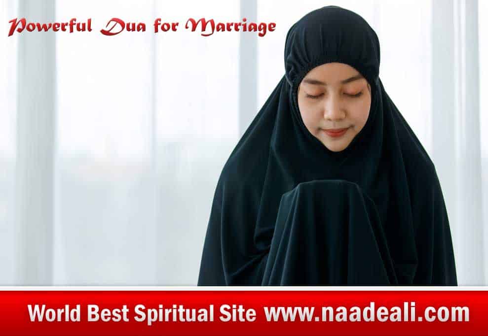 Powerful Dua for Marriage In Urdu