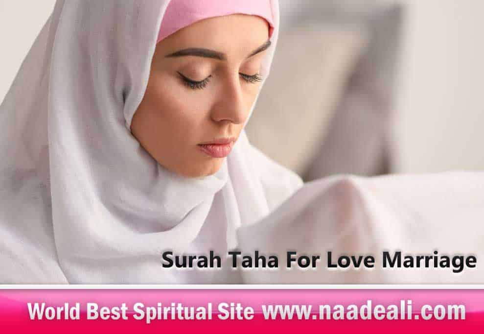 Wazifa Surah Taha For Love Marriage In Urdu