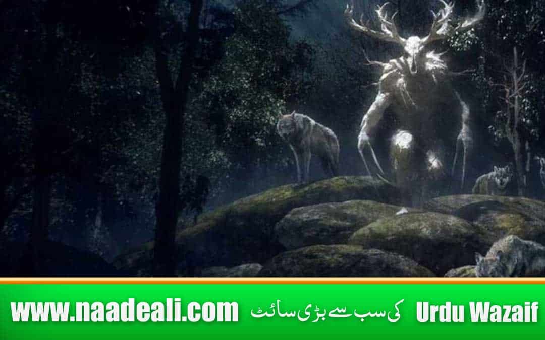 Kala Jadu K Relationships Par Asraat in Urdu