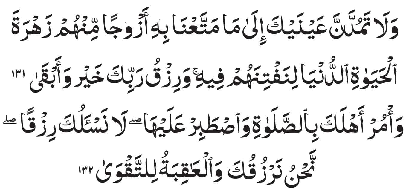 Surah Taha Ayat 131-132 for Marriage arabi<br />
